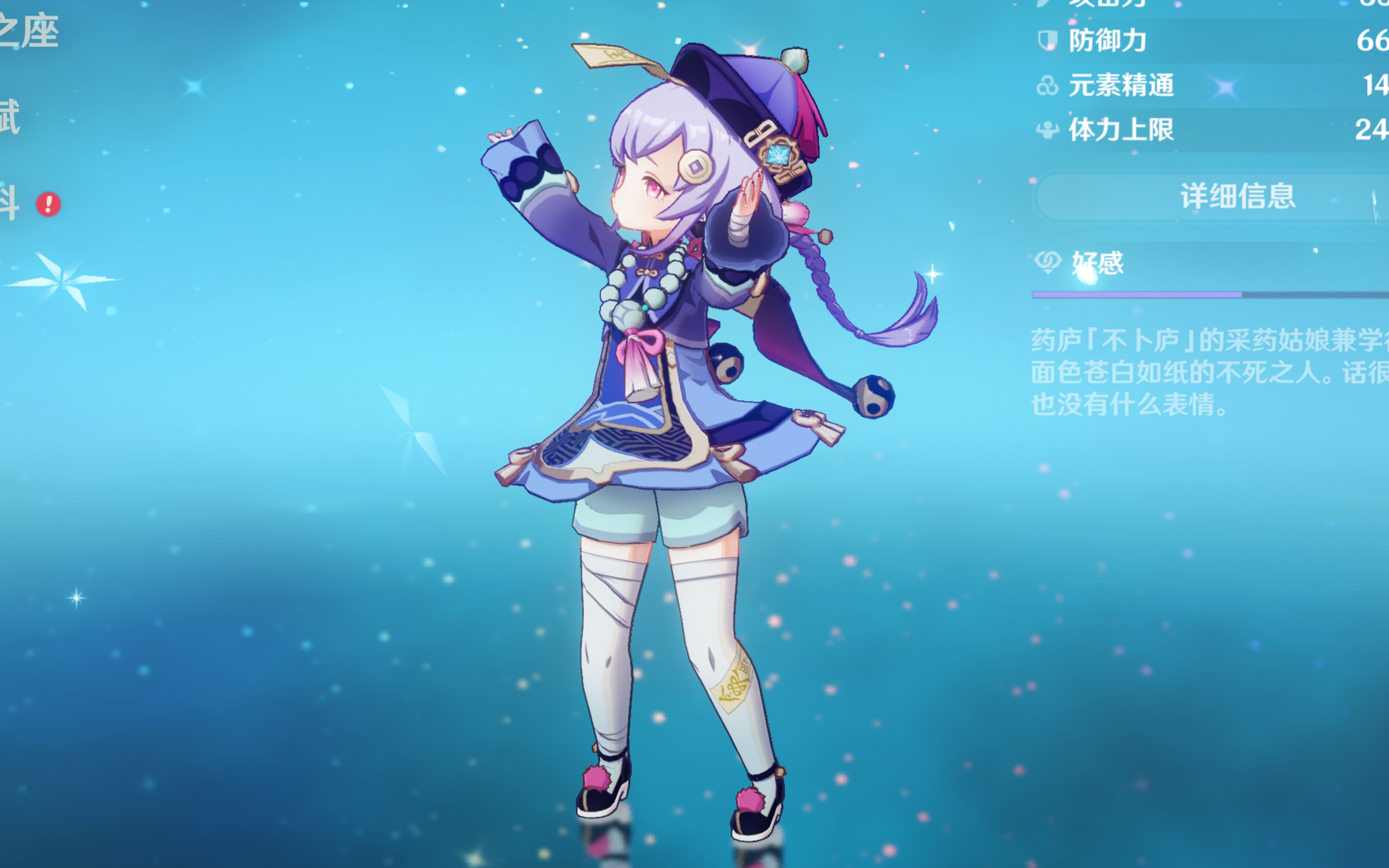 王楚钦的比 王楚钦的比