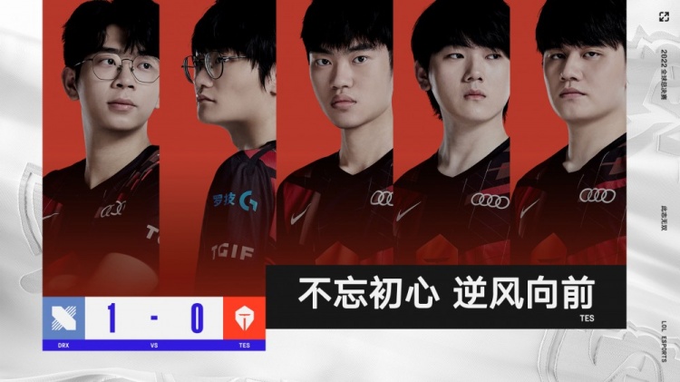 期待这支球 期待这支球