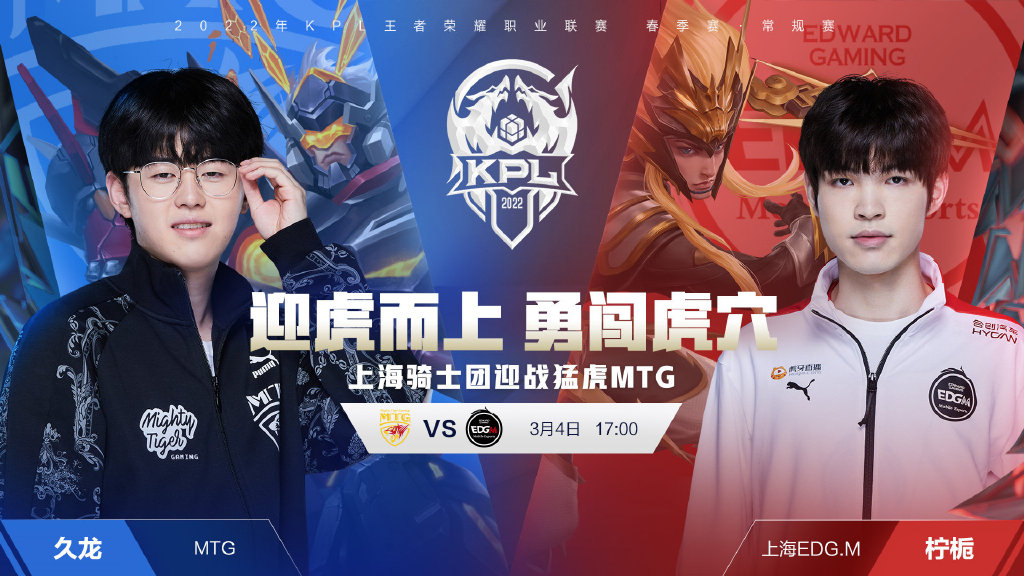 比赛当天 比赛当天