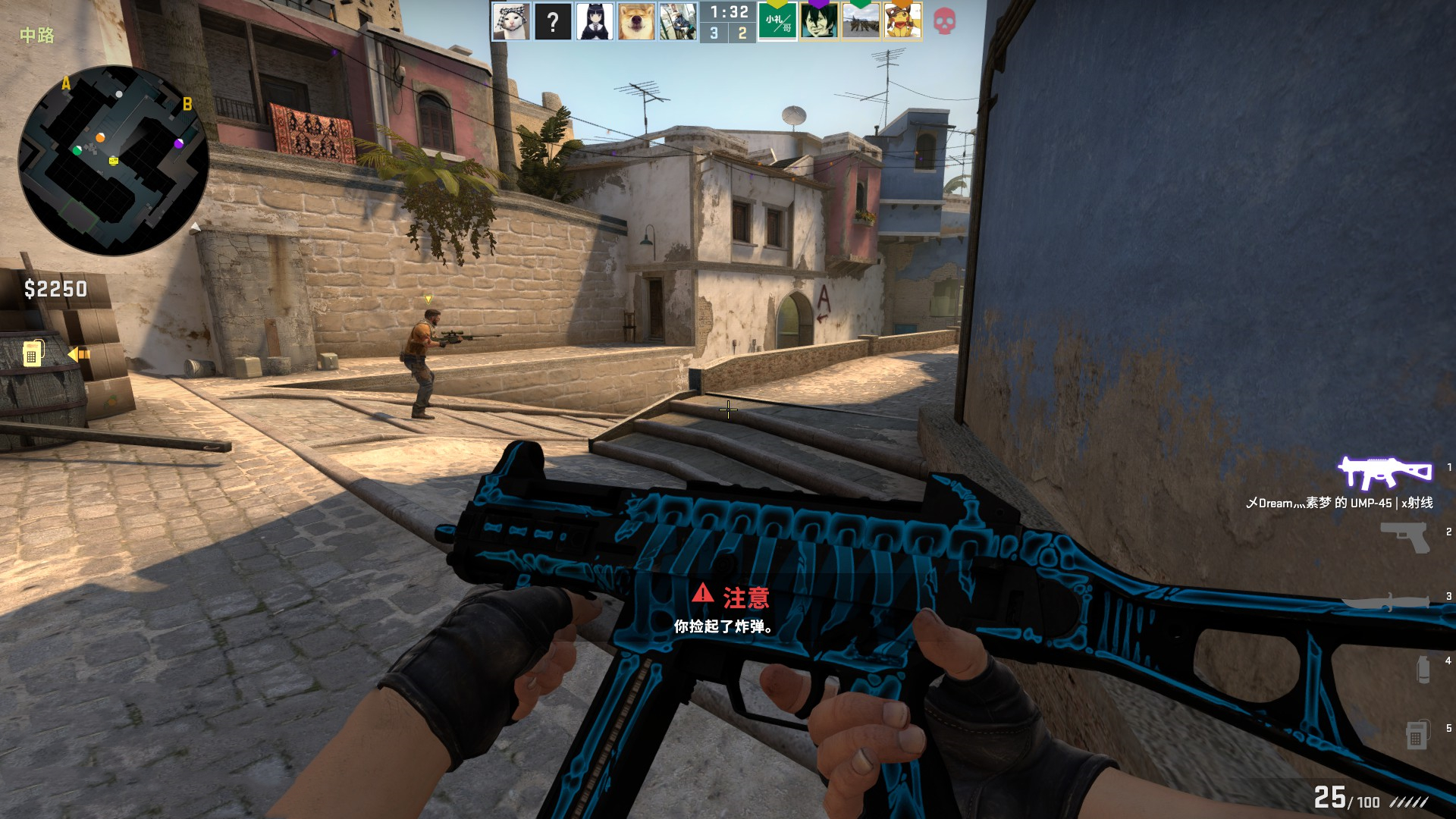 因为米内罗 因为米内罗