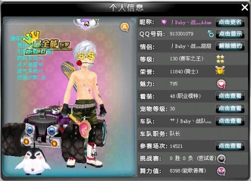 还能提升内 还能提升内