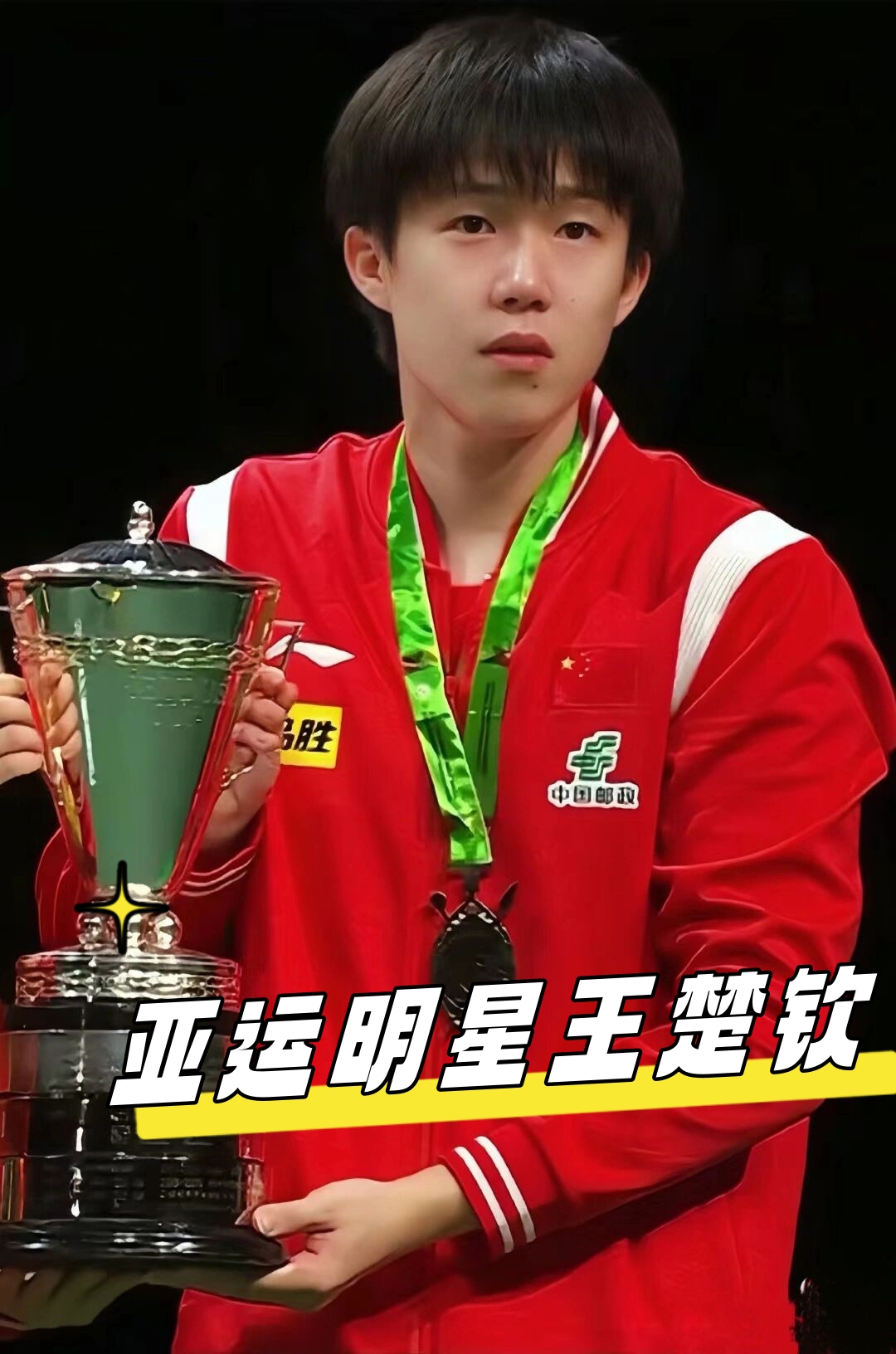 都会成为挥 都会成为挥