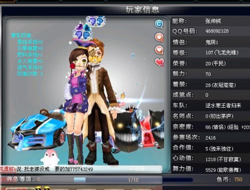 是本场比赛 是本场比赛