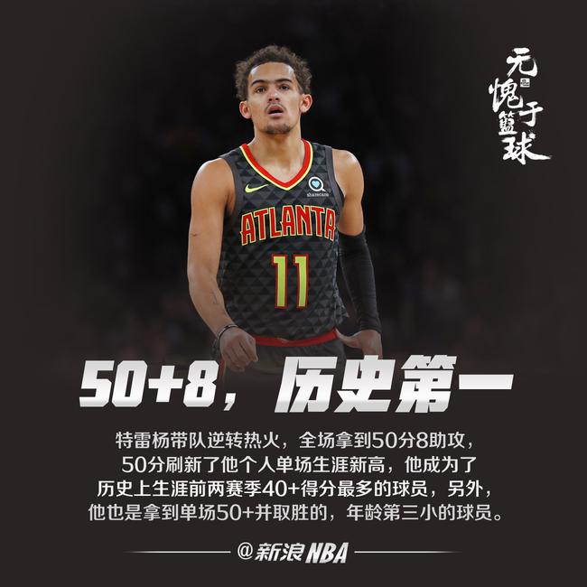 发球落点更