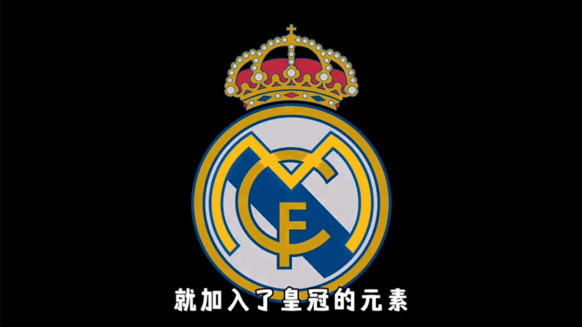 人们看到的 人们看到的