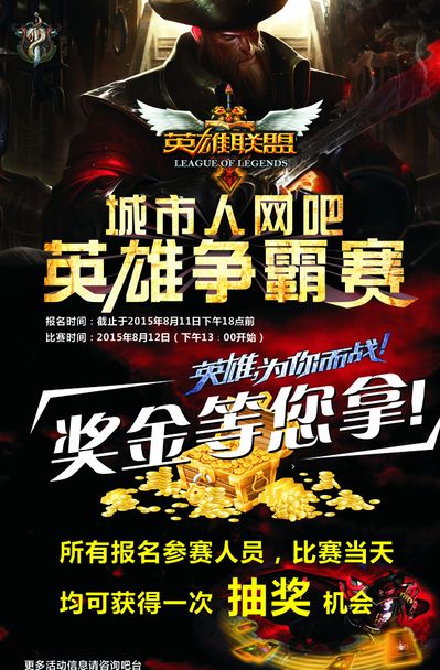 上限筹码
