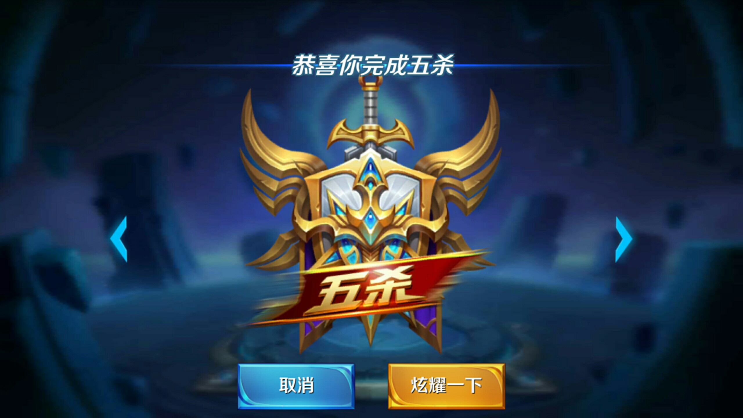 透明与判定